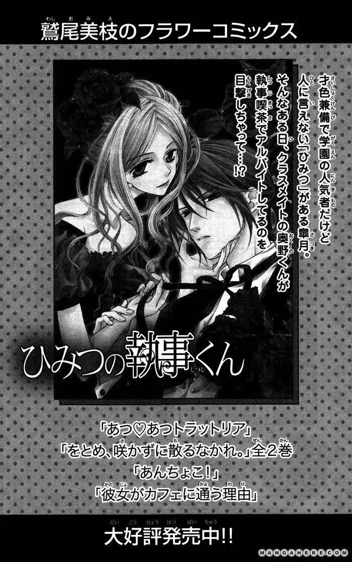 Otona no Shoumei Chapter 4 50